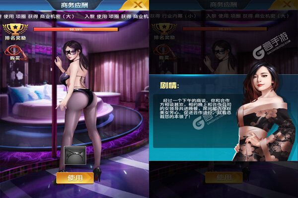 月神宝藏老版本