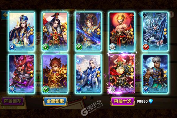 新三国魂下载游戏