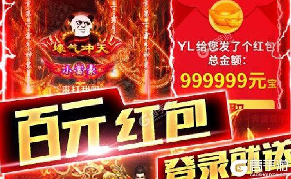 狂神无双破解版