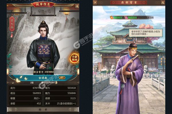 王侯将相咪噜版