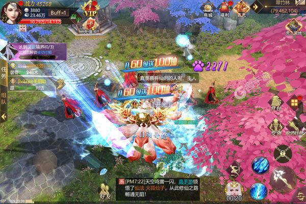 天命传说正版