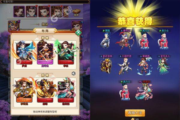 石破天惊安卓版
