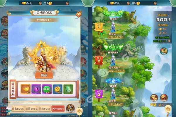 主公别闹测试版
