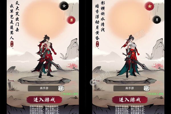 妖精别走安卓版