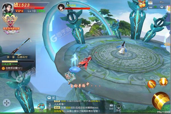 大话诛仙巴兔版