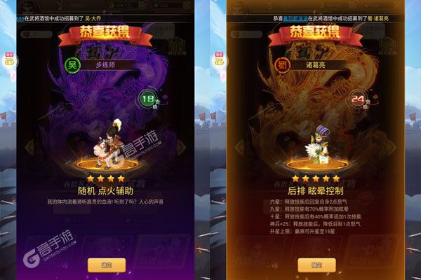 翼三国2下载安装