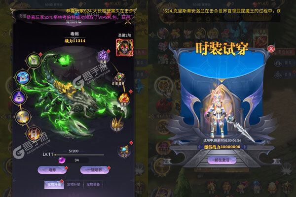 幻灵战歌高爆版