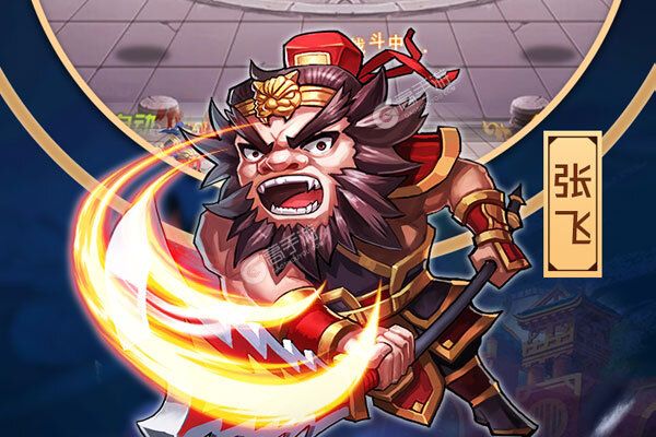 卧龙三国官方版
