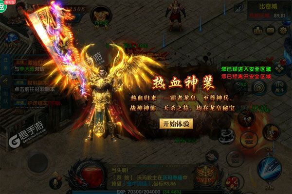 魔龙之怒GM无限回收