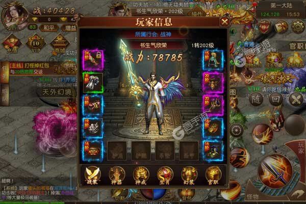九天仙缘最新版