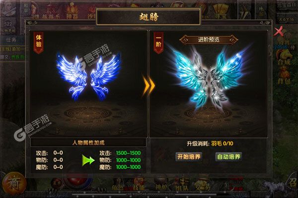 魔灵传说官网版