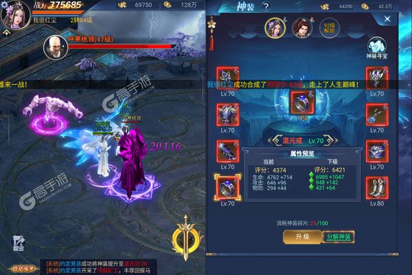 夺宝神箭官方版
