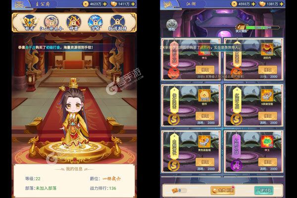 迷彩花都老版本