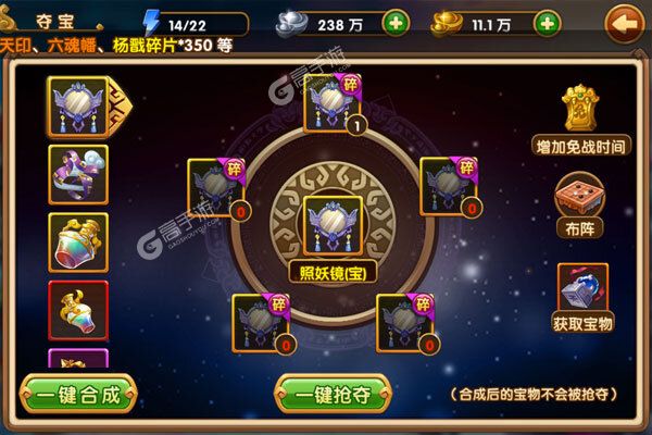 炸裂骑士团官方版