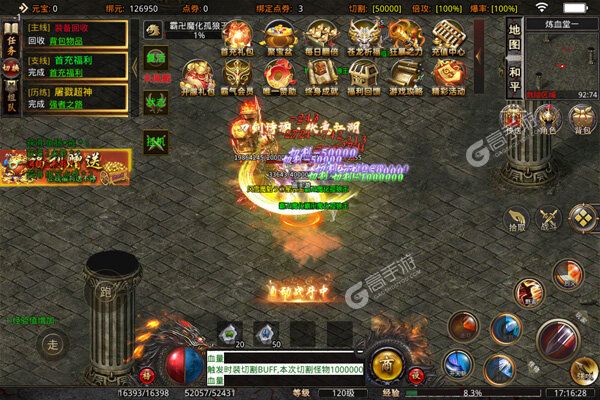 笑傲天龙V游版