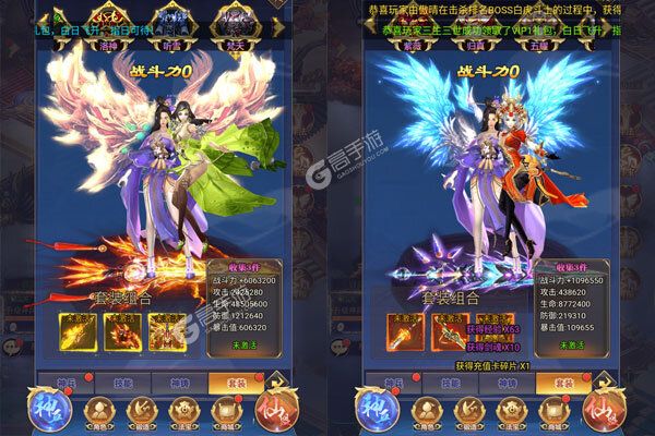 飞剑魔斩老版本