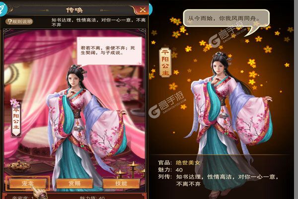 大都督最新版