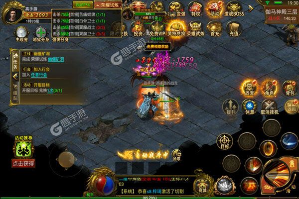 魔眼乱斗下载安装