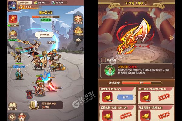 魔眼乱斗手机版