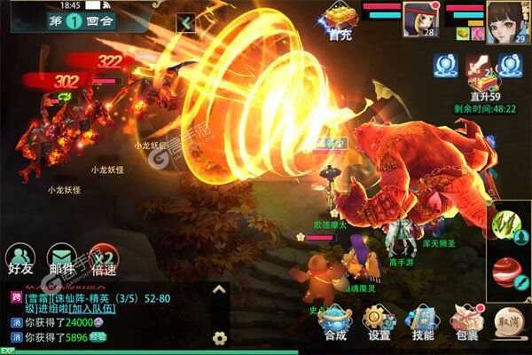 拇指星空下载安装