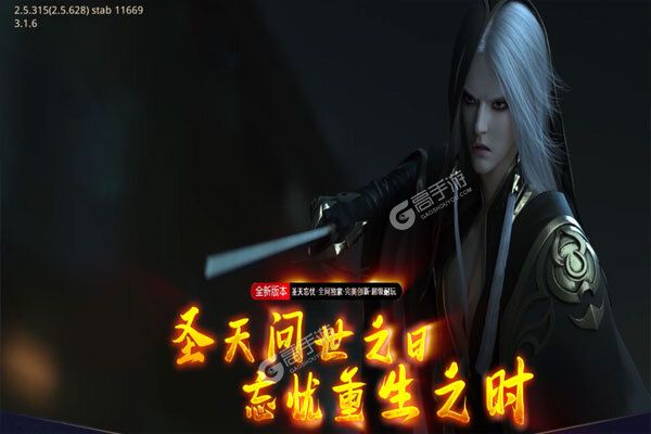开天战神测试版