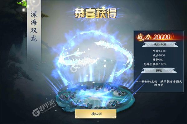 戮仙战纪现金点破解版