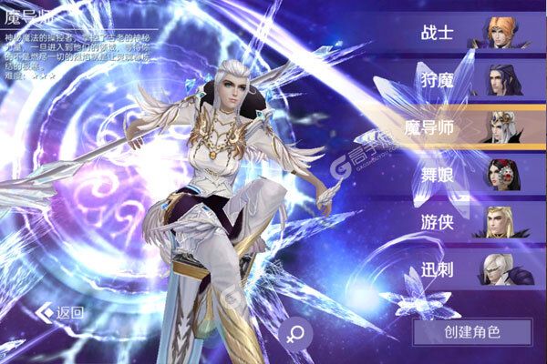 阿修罗之眼测试版