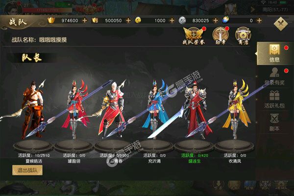 三足鼎立老版本