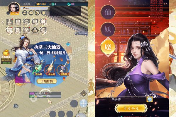 新天上碑正式服