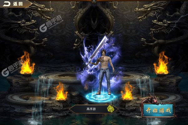 幻域战魂内购版