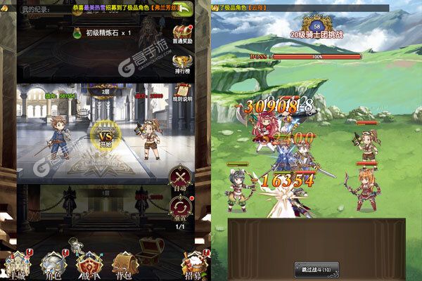 暴走兵团3733版