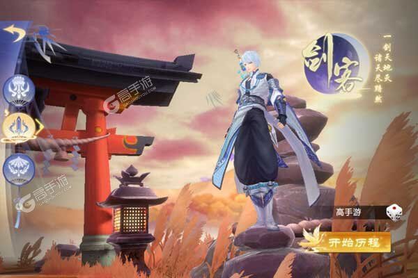剑侠奇谭最新版