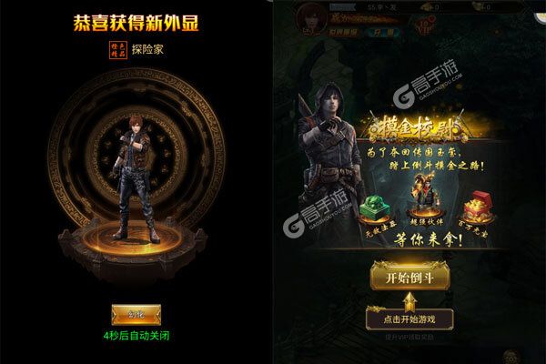 大道争锋最新版