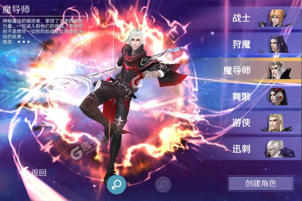阿修罗之眼安卓版