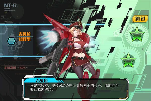大都督最新版