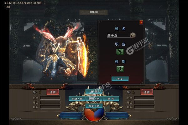 血饮天下安卓版
