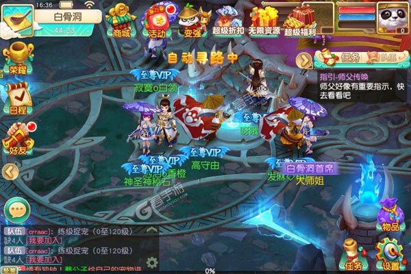 斗龙战士之勇往直前官网版