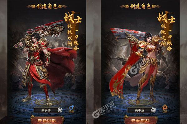暗黑起源高爆版