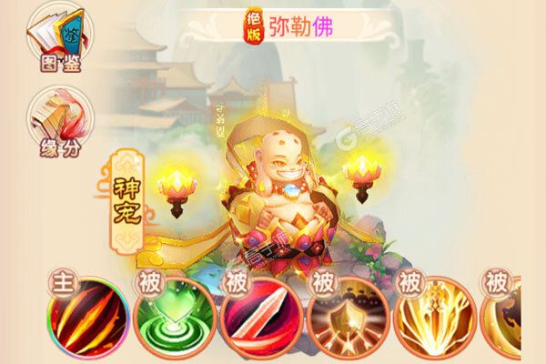 混沌西游3733版