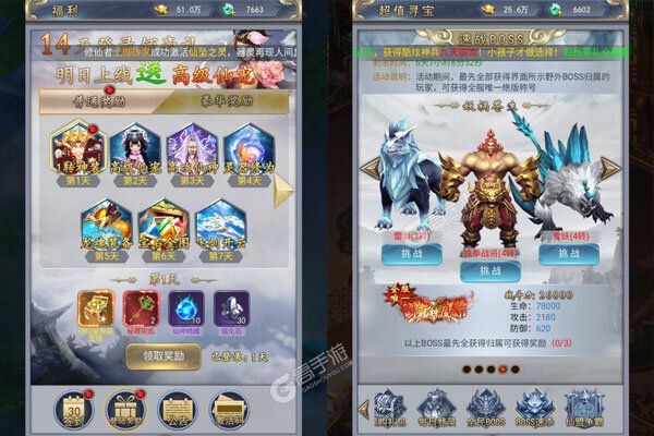 速度与极限测试版