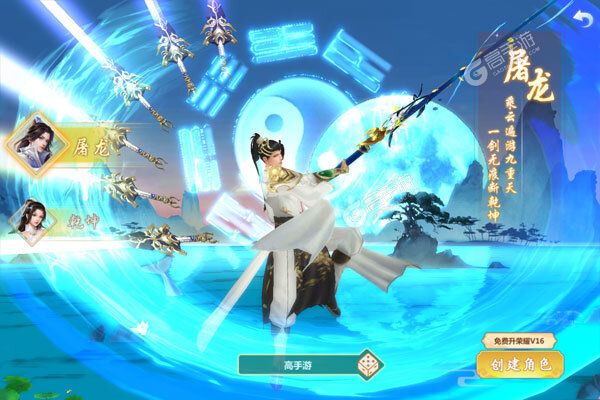 剑阵诛仙可盘版