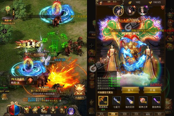 我们的传奇测试版