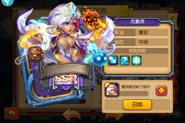 艾伦大陆3733版