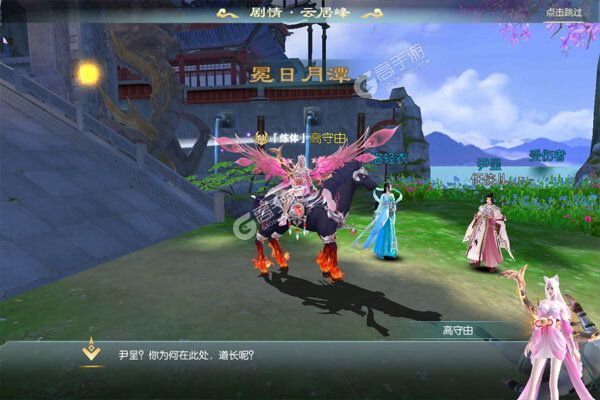 三生诀最新版