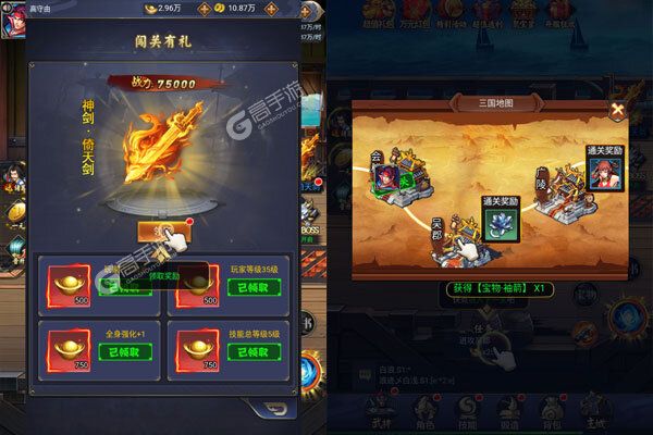 百将录官网版