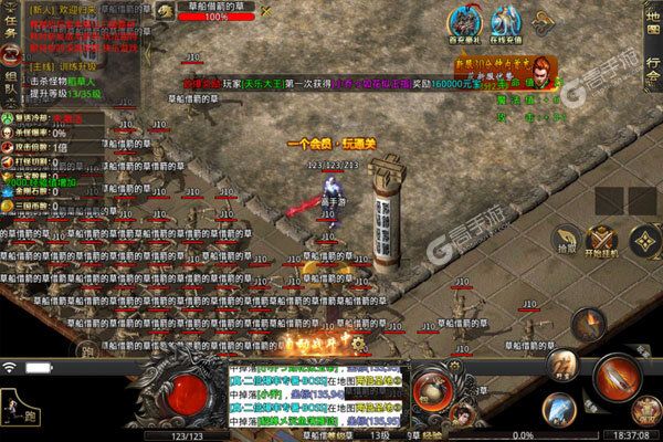 一战封神公益服