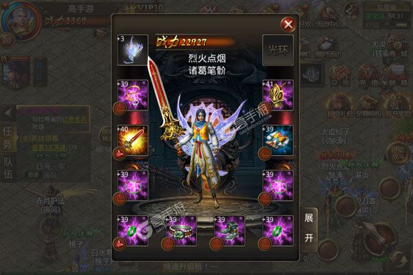 开天霸业BT版