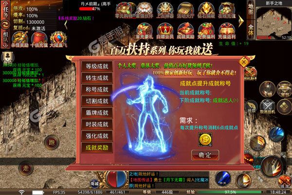 征战王权官方版