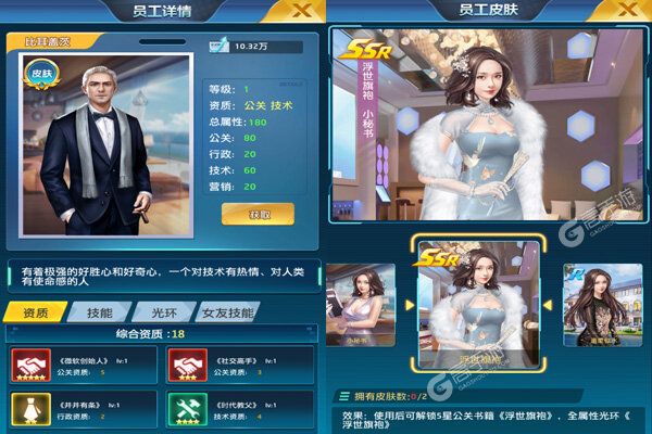 月神宝藏最新版