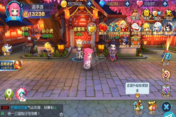 无境军团老版本